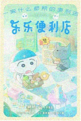 讨论热度统计配图